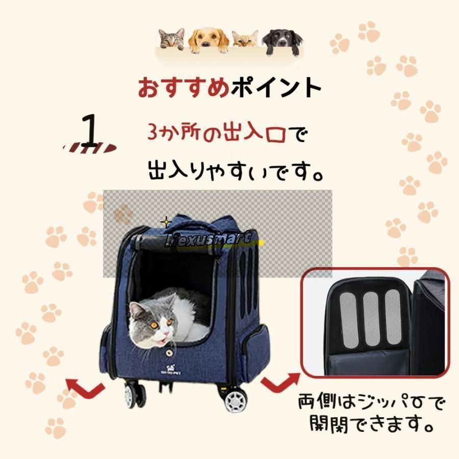 4wayペットキャリー 楽天市場】ペットキャリーカート 4WAY リュックサック バック 小