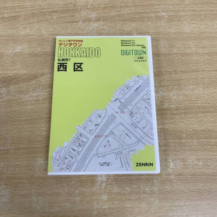 ▲01)【同梱不可】ゼンリン電子住宅地図 デジタウン/北海道 札幌市2 北区/2021年10月/DVD-R/DIGITOWN/ZENRIN/A ○01)【同梱不可】ゼンリン電子住宅地図/デジタウン/北海道 札幌