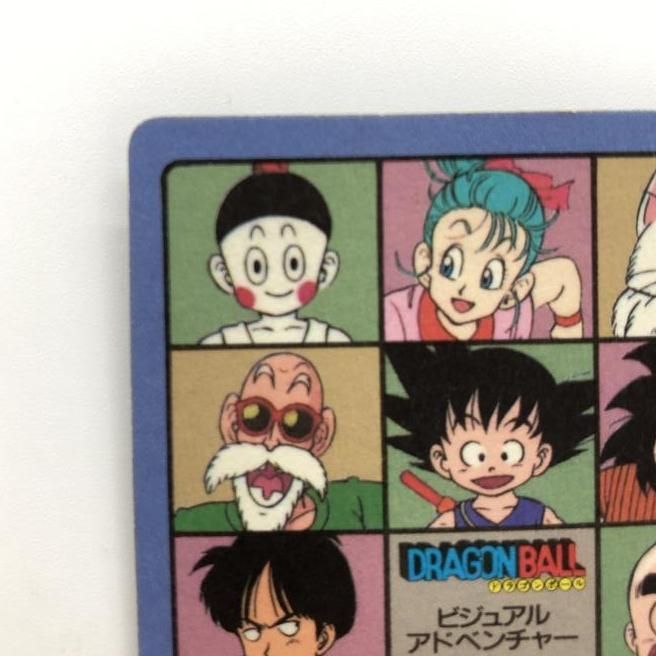 ビジュアルアドベンチャー 24