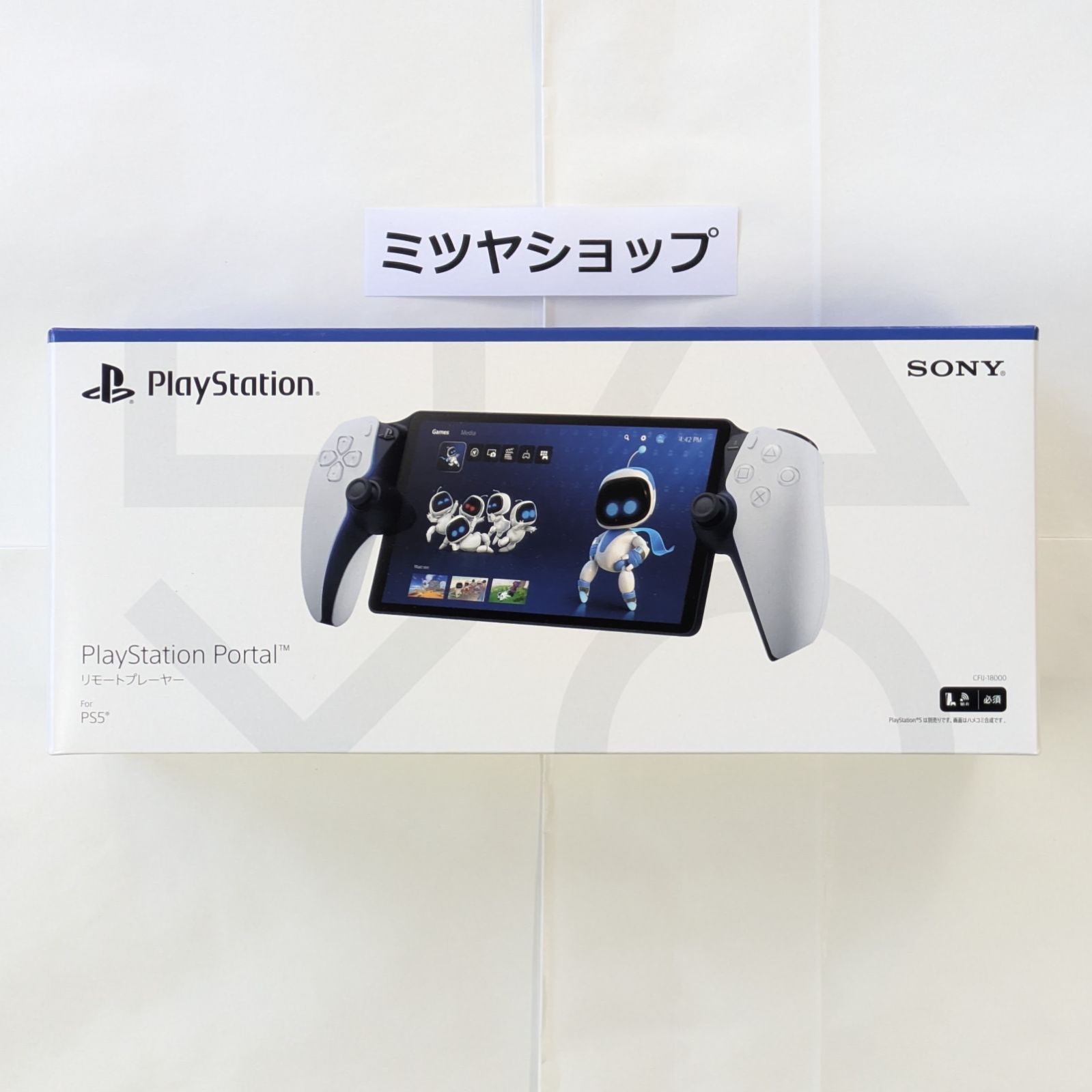 SONY PlayStation Portal リモートプレーヤー(CFIJ-18000) - メルカリ