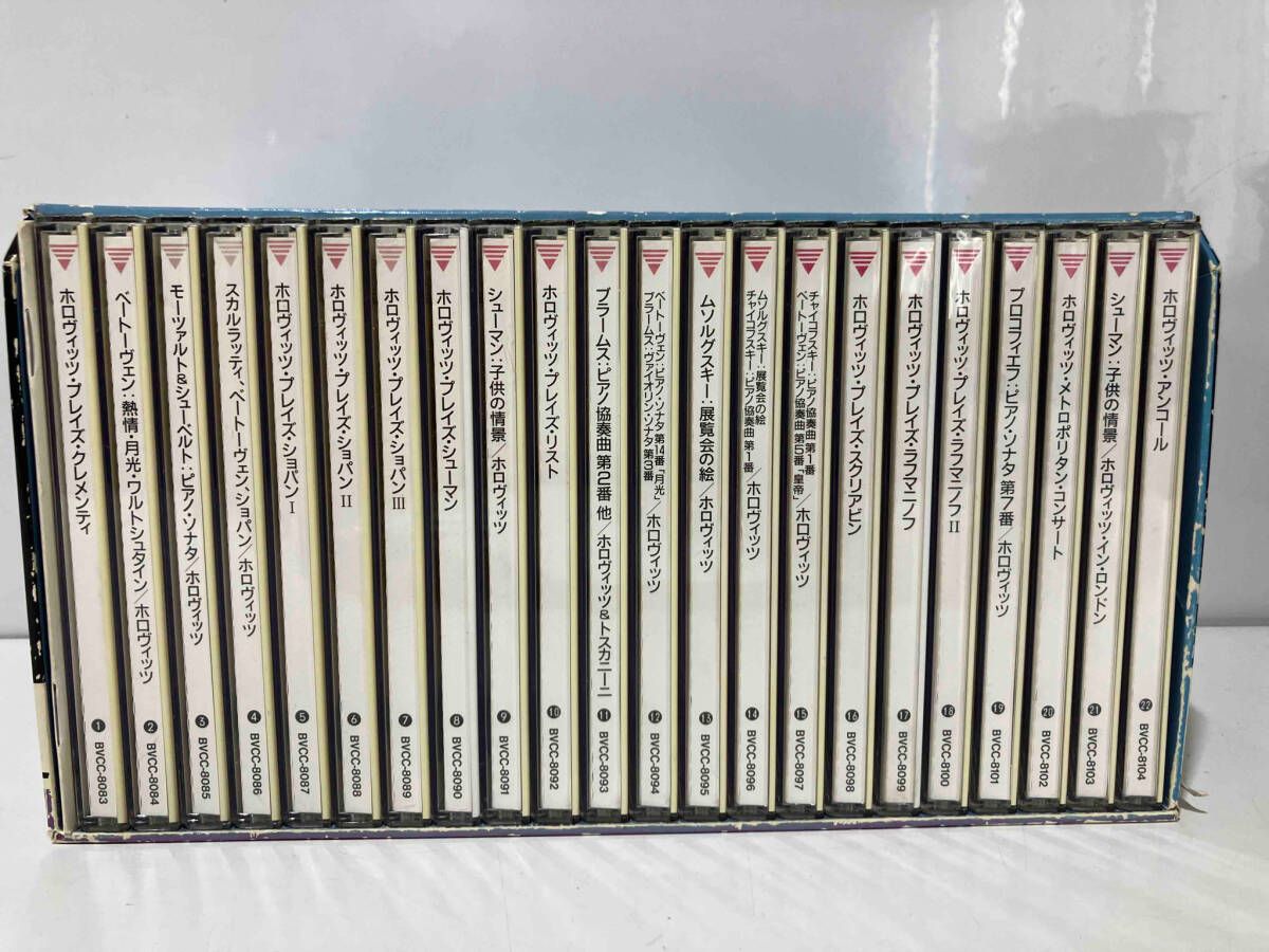 ウラディミｰル・ホロヴィッツ CD 大全集 - メルカリ