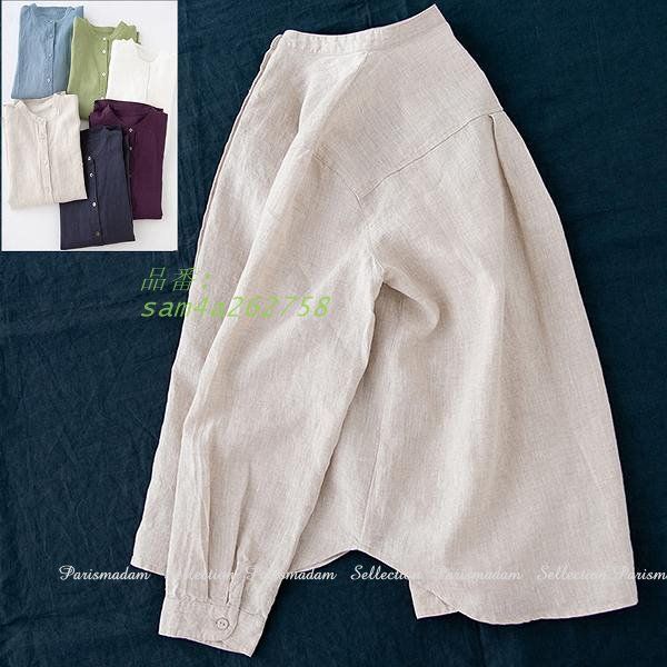 上質麻のシャツ スタンド長袖 リネン 前開き 定番スタイル クリックポストで発送可 女子会 ほっそり効果大 20代30代40代50代 am4a262758