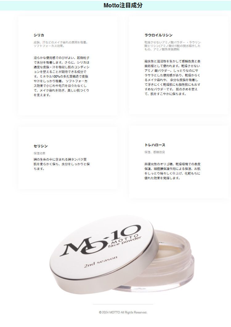 ファンデーション 12.5g