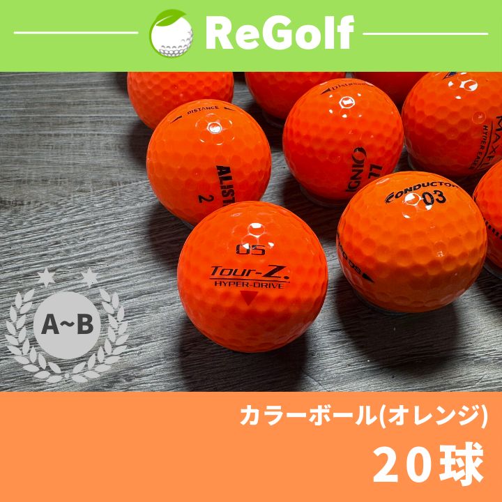 1001.タイトリスト PRO V1X 60球 ロストボール 87％以上節約