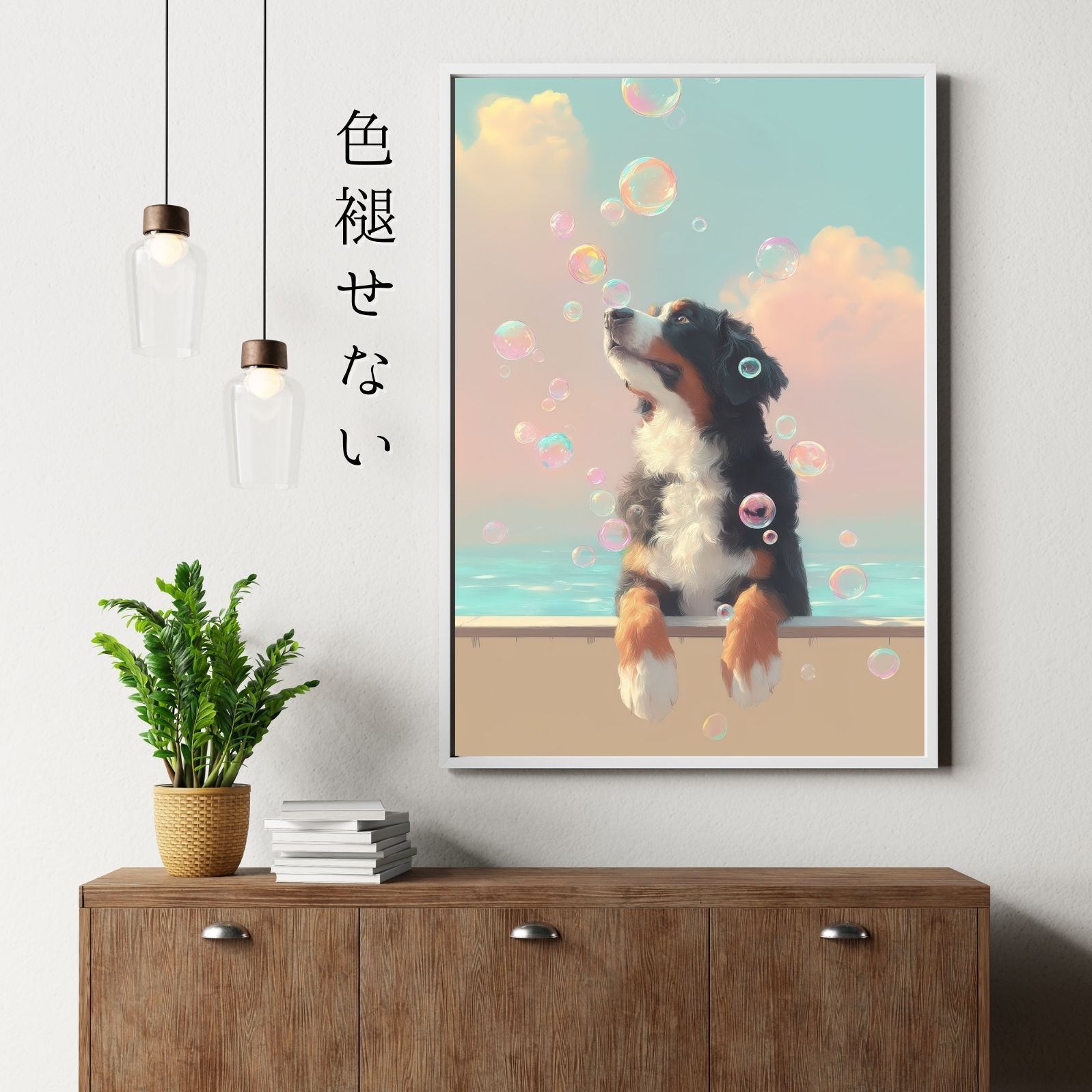 うちの子記念日 北欧