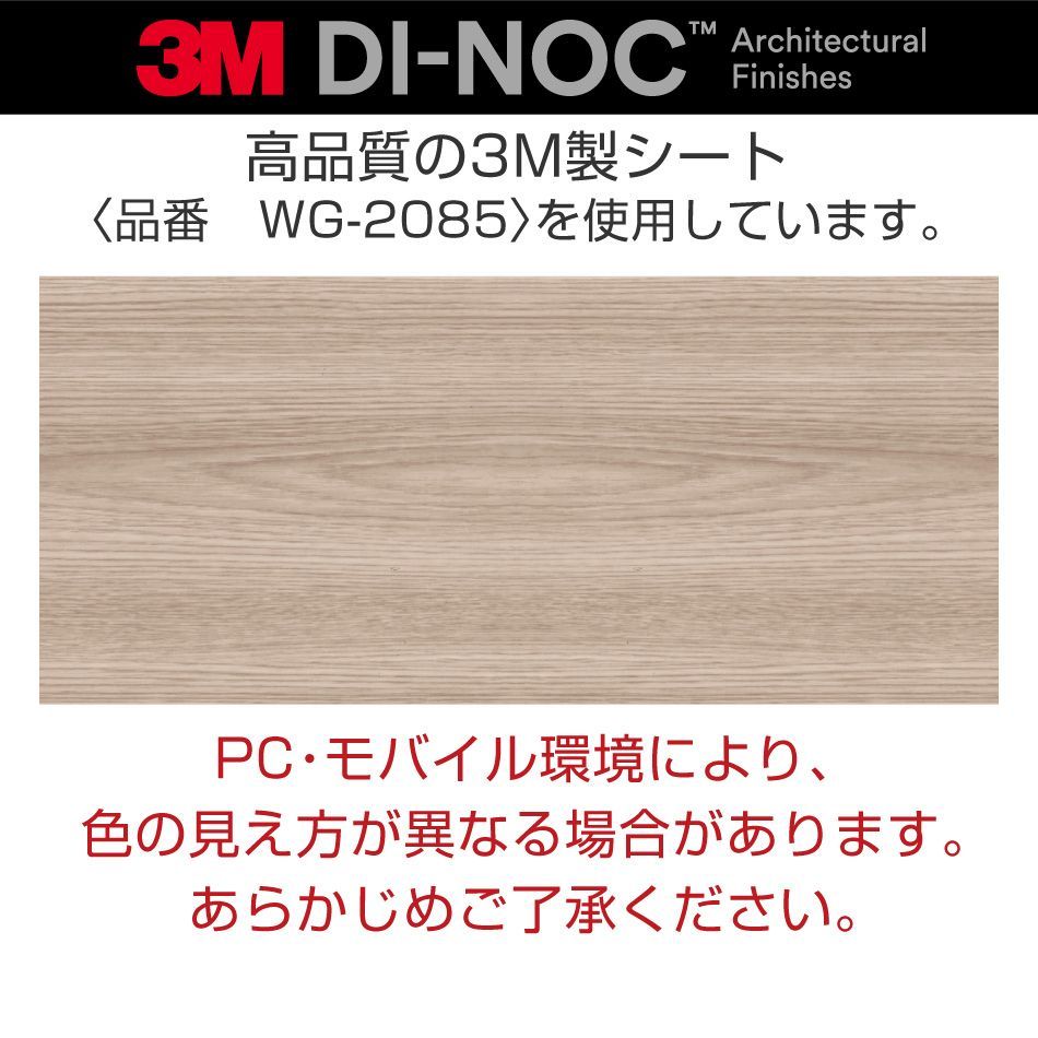 ダイハツタフト純正マッドフラップ・リア用・木目調着せ替えステッカー E - メルカリ