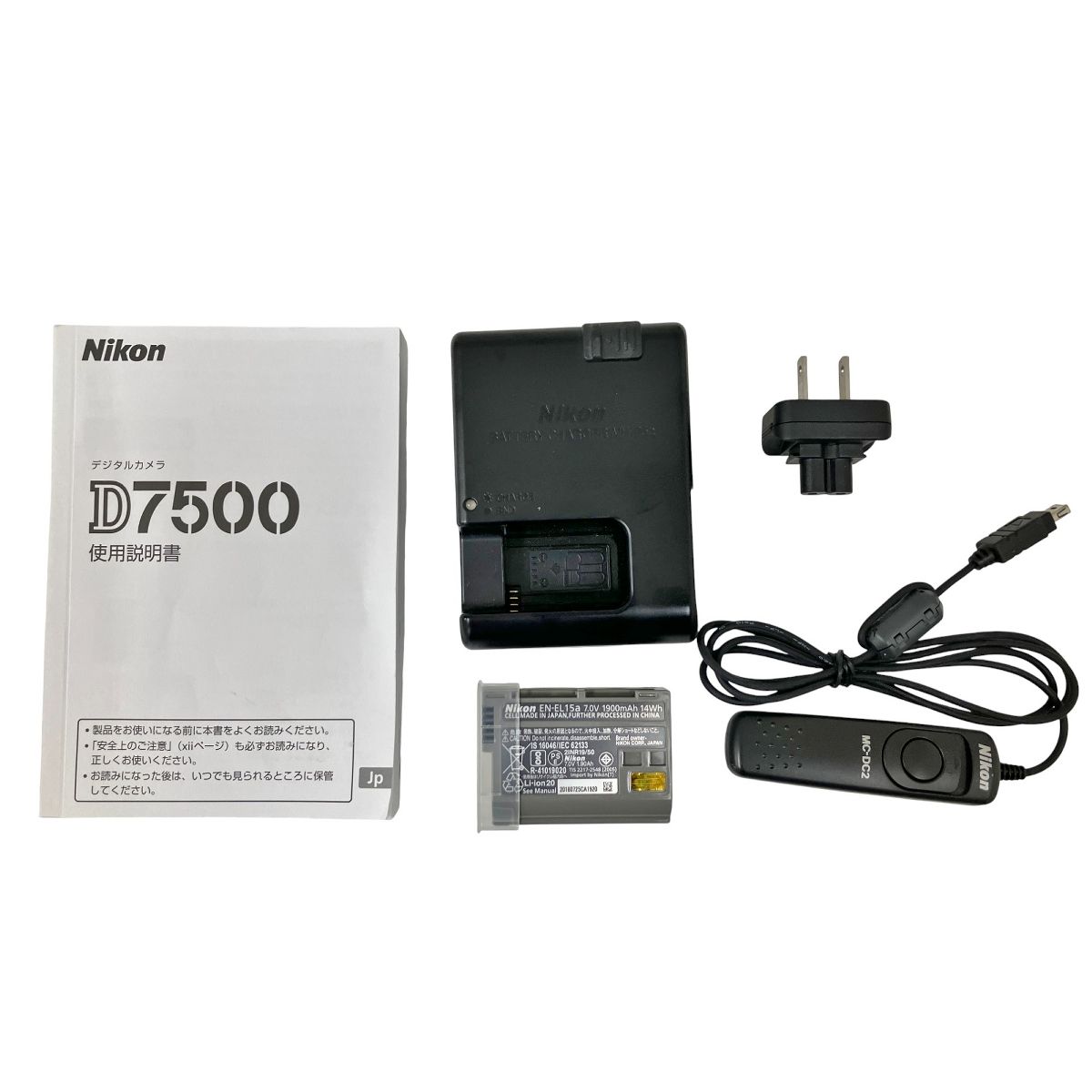 Nikon D 7500 デジタル 一眼レフ カメラ ボディ ニコン