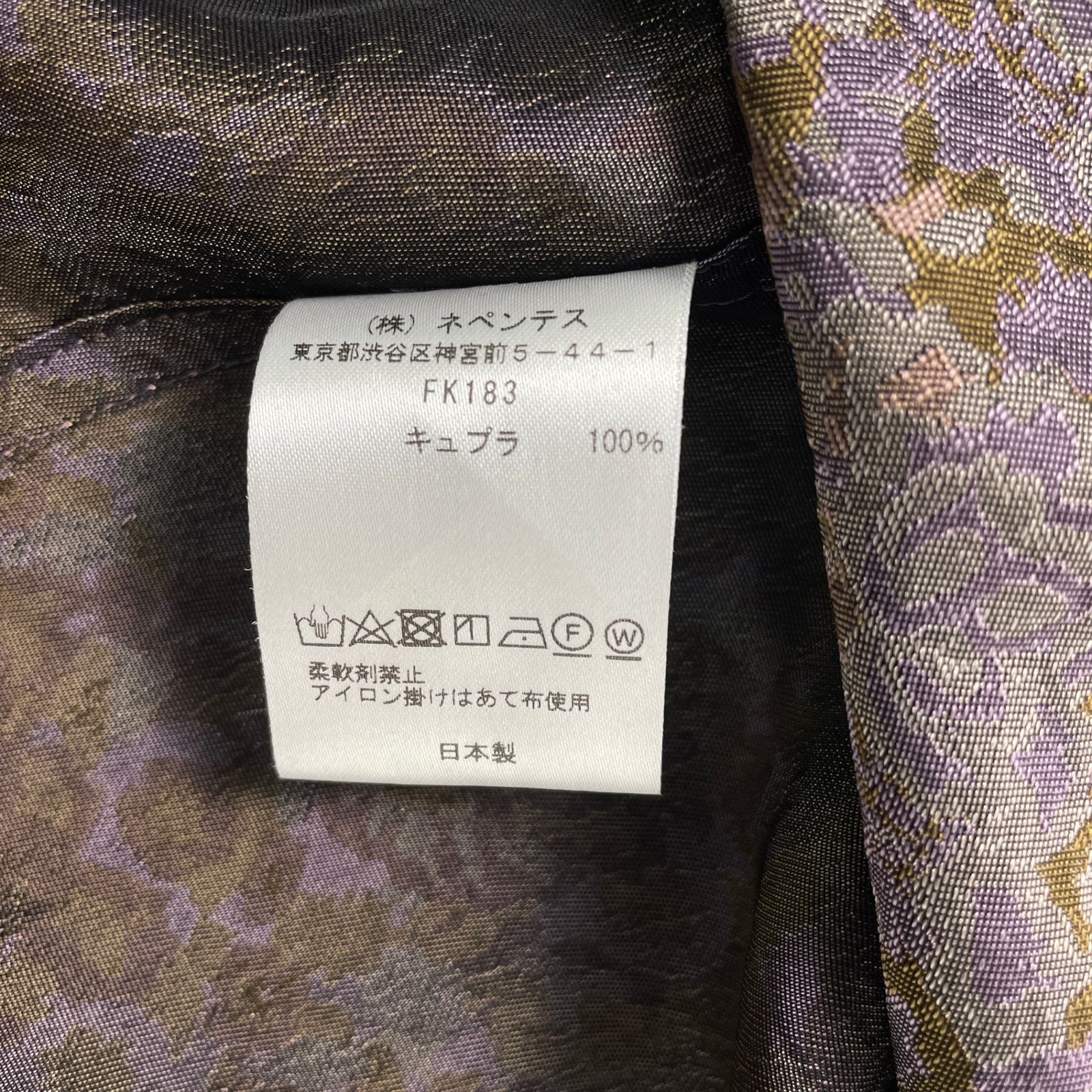 人気アイテムお得に購入！ NEEDLES ニードルス ニードルズ FK183 C|O Classic Shirt-Cupura Jacquard クラシックシャツ キュプラクジャガード 長袖開襟シャツ オープンカラーシャツ Sサイズ 花柄 パープル|カーキ