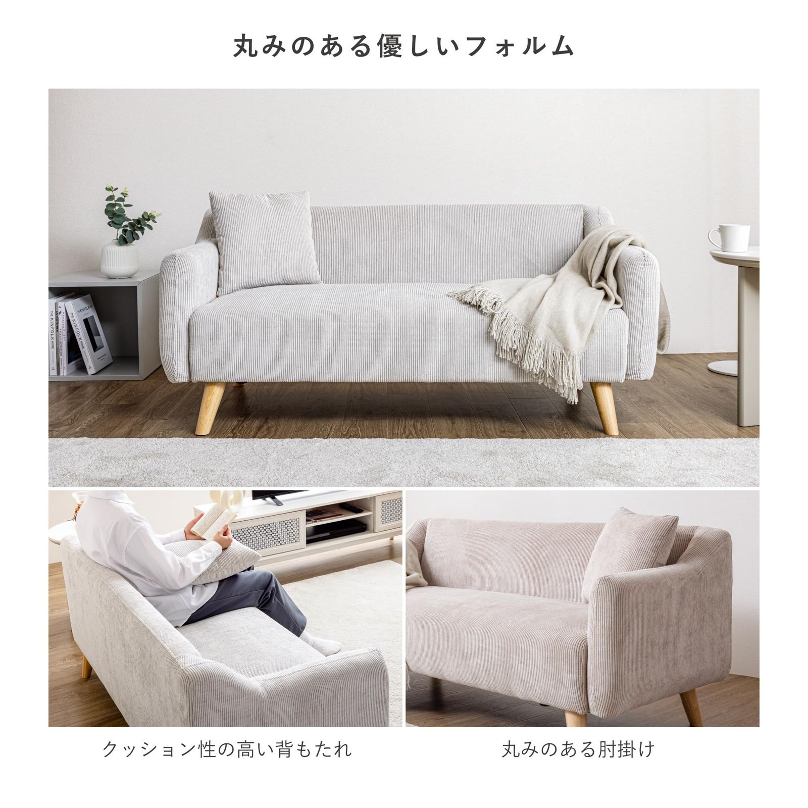 ソファ ソファー