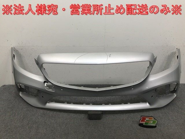 Cクラス W205/AMG 純正 後期 フロント バンパー A 205 885 60 02/2058856002 シルバー メタリック メルセデスベンツ(132305)