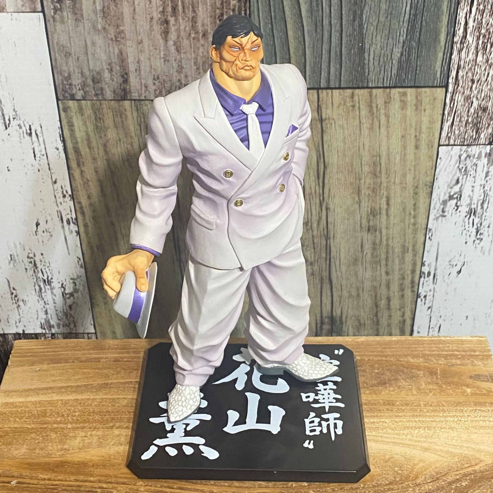 フィギュアーツZERO 花山薫 範馬刃牙 - メルカリ