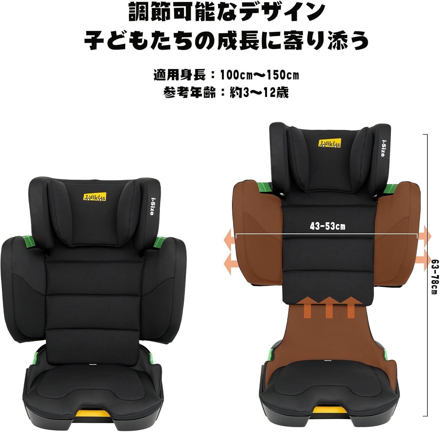 最も完璧な Jovikids ジューニアシート 差し掛かろ 折りたたみ3-12歳 身長 チャイルドシート
