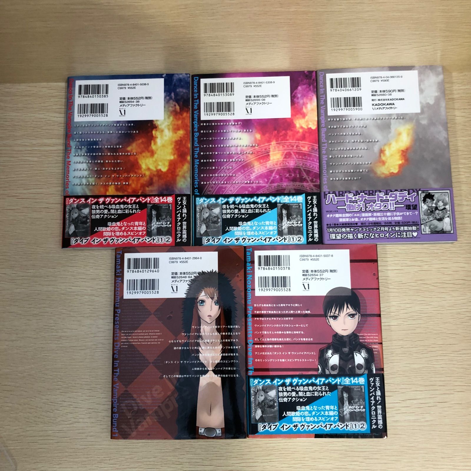超安い品質 初版】Dive!! 1～3巻 絵本・児童書