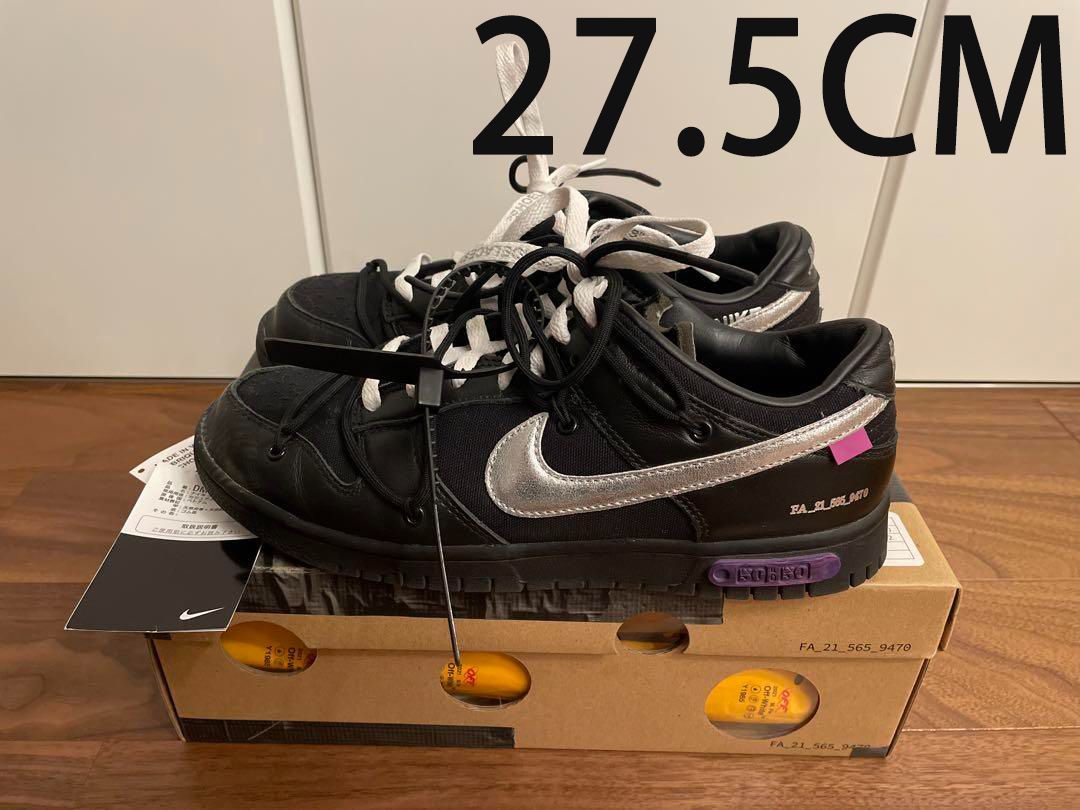 Off-White × Nike Dunk Low 1 OF 50 Black 27.5cm