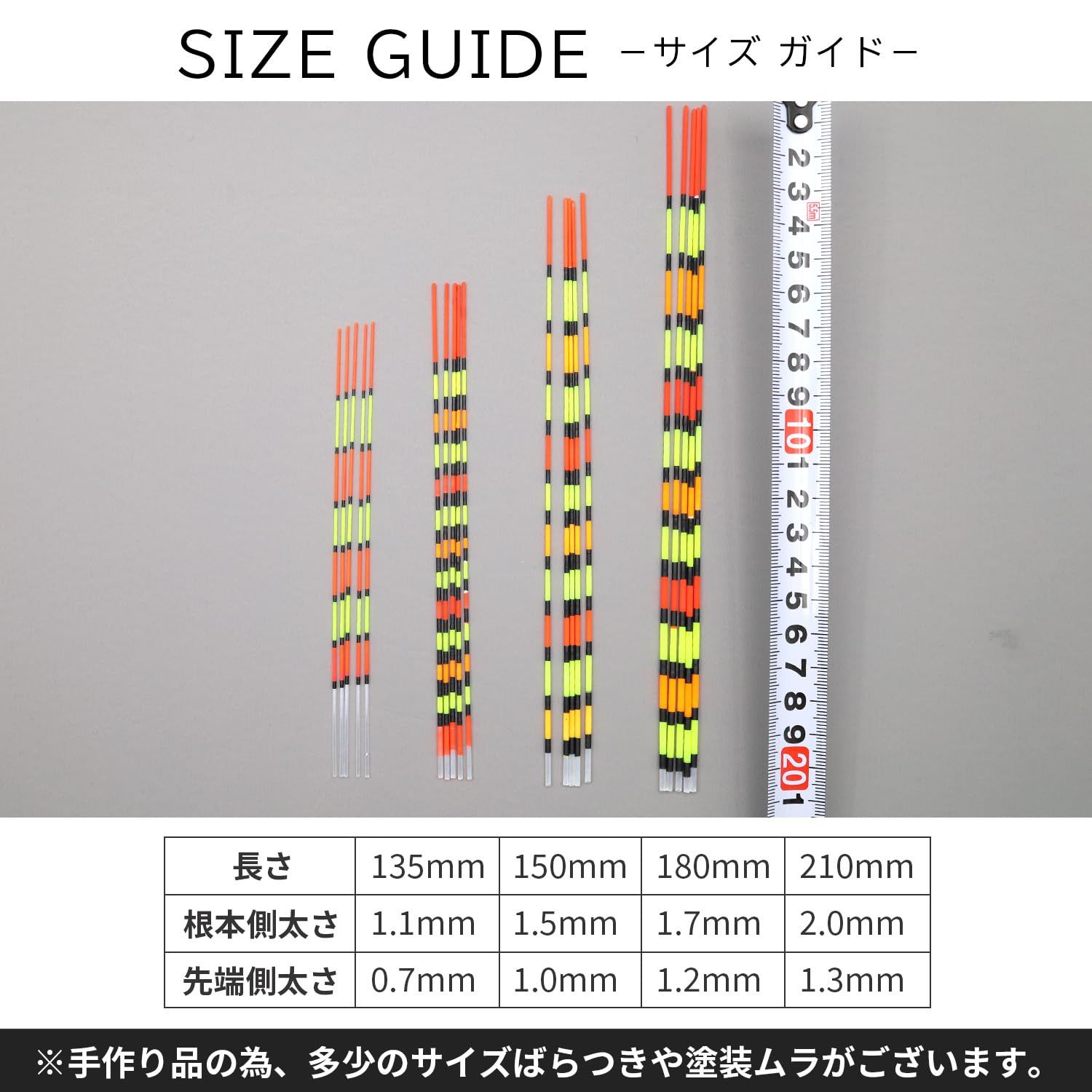 ファビュラス堂 パイプトップ 13.5cm 15cm 18cm 21cm 各5本 先細り 色塗り ウキトップ ヘラウキ 浮き 自作 ヘラブナ ヘラ浮き 釣り [13.5,15,18,21cm(各5本)]