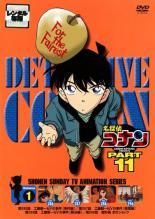 全巻セット【中古】DVD▼名探偵コナン(48枚セット)PART11、12、13、14、15▽レンタル落ち 名探偵コナン 全48枚 PART11、12、13、14、15 レンタル落ち 全巻
