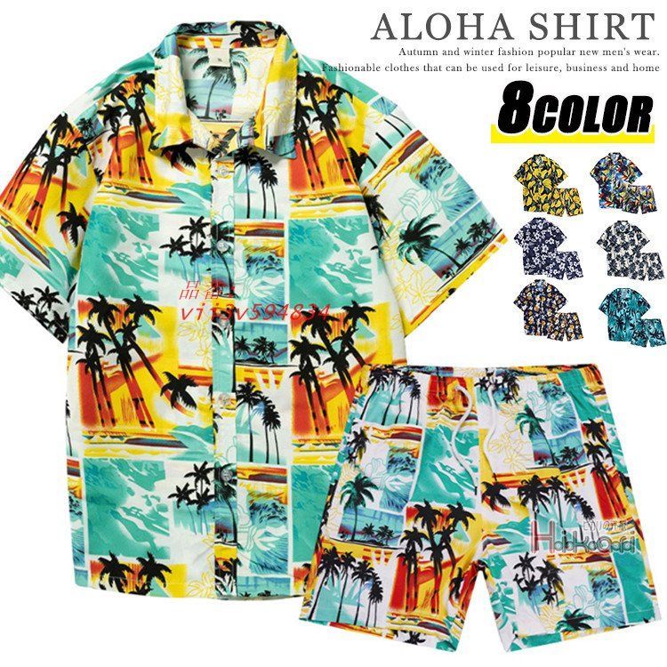 アロハシャツ 上下セット メンズ 夏 半袖 アロハ ボタニカル柄 花柄 カジュアルウェア 柄シャツ ショートパンツ 部屋着 トロピカル柄 総柄  vii3v594834