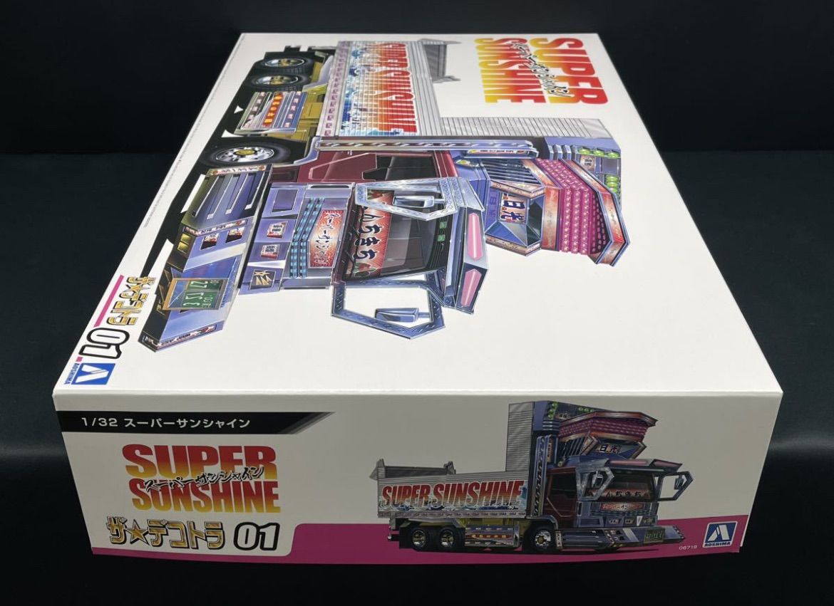 アオシマ ザ☆デコトラ No.1 スーパーサンシャイン 1/32 デコトラ