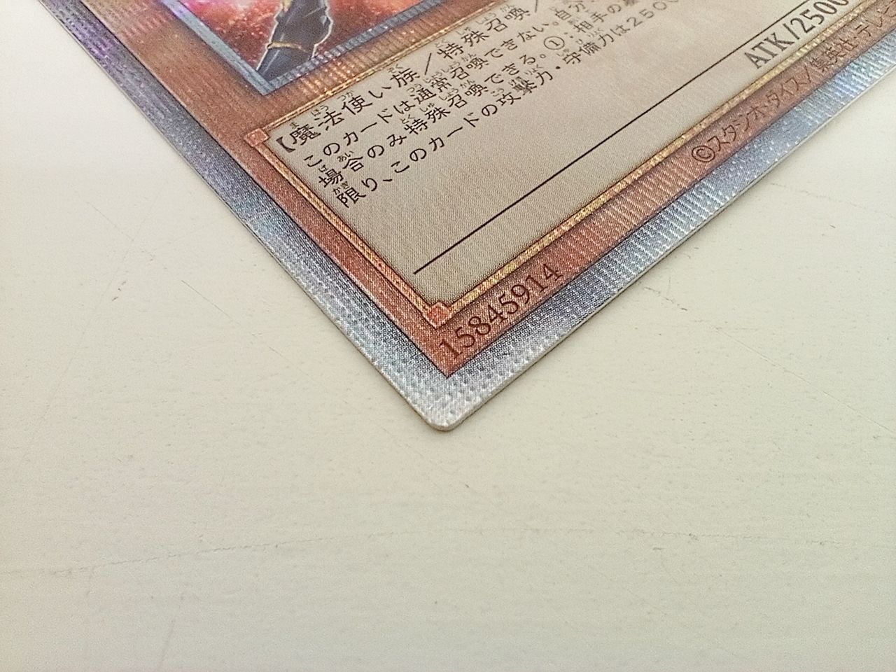 KONAMI コナミ 遊戯王OCG デュエルモンスターズ 結束と絆の魔