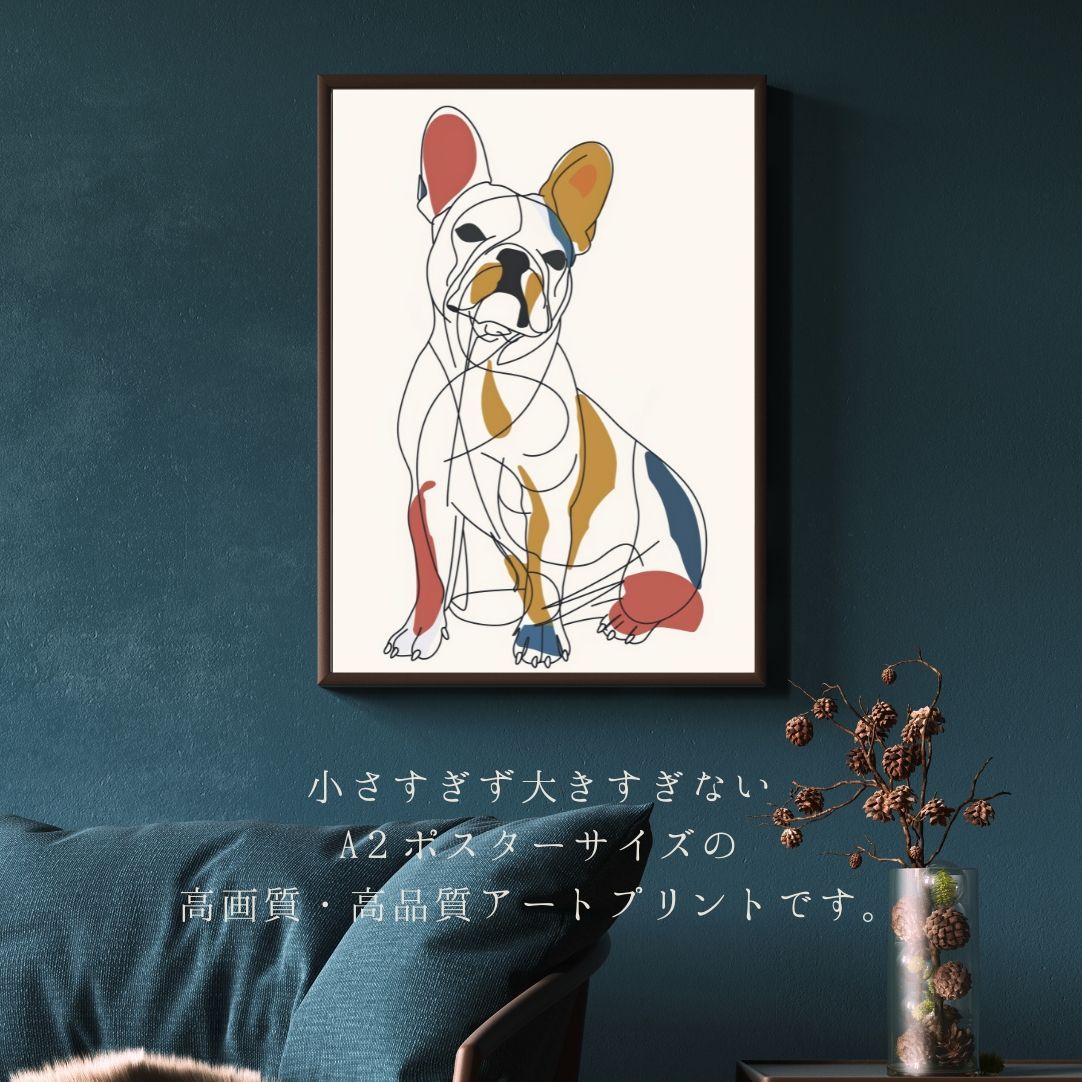 フレンチブルドック　アート(1) 犬と線 - フレンチブルドッグ犬 No.1】ジークレー版画＊名入れOK