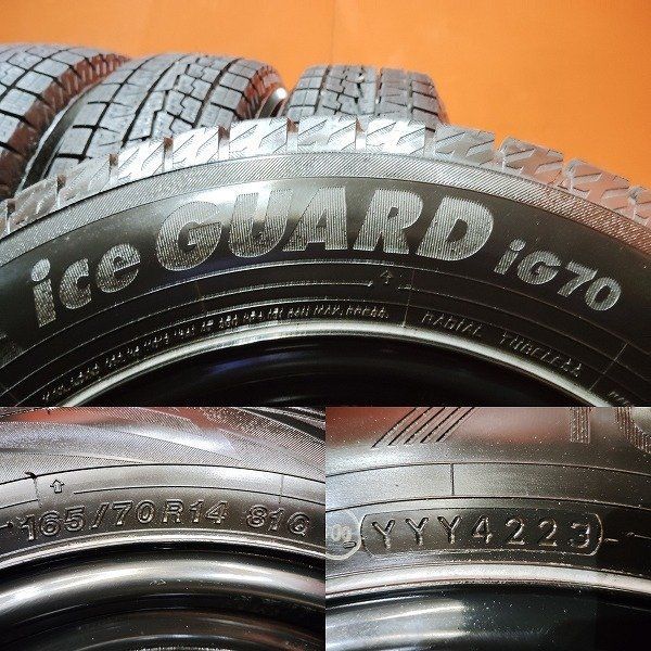 165 70 14 スチールホイール スタッドレス TOYO GARIT GIZ 4本セット
