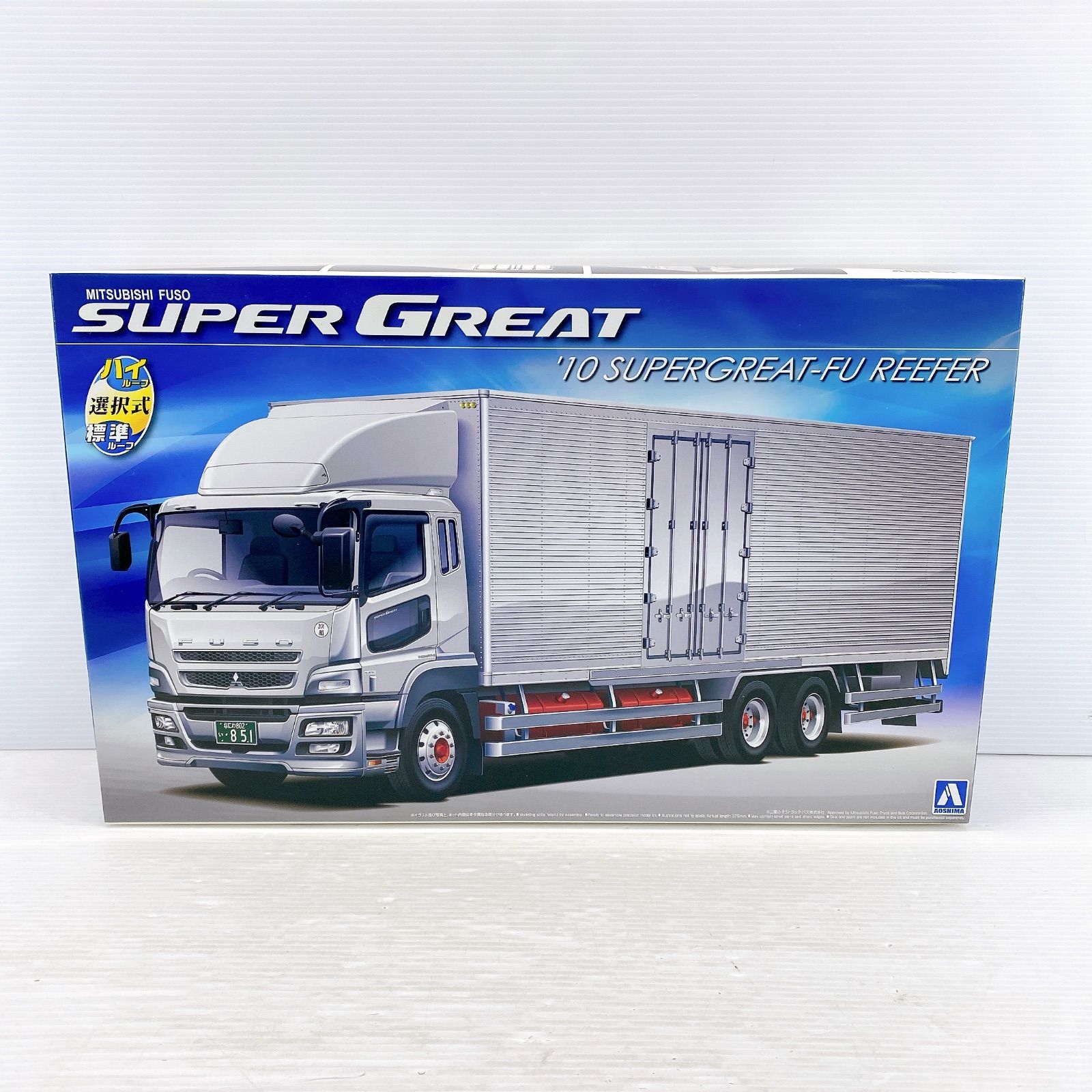 AOSIMA アオシマ文化教材社 三菱ふそう ‘10 SUPER GREAT FU REEFER 1|32 ベビーフレイトシリーズ No.18 10スーパーグレートFU 冷凍車 FHタイプ 未組立