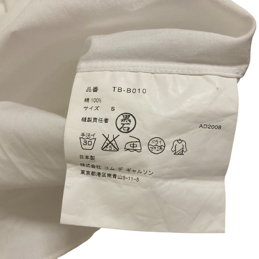 美品 AD2008 tricot COMME des GARCONS トリココムデギャルソン フェイクパール 長袖 ブラウス シャツ Sサイズ ホワイト レディース 古着 中古 美品 AD2008 tricot COMME des GARCONS トリココムデギャルソン