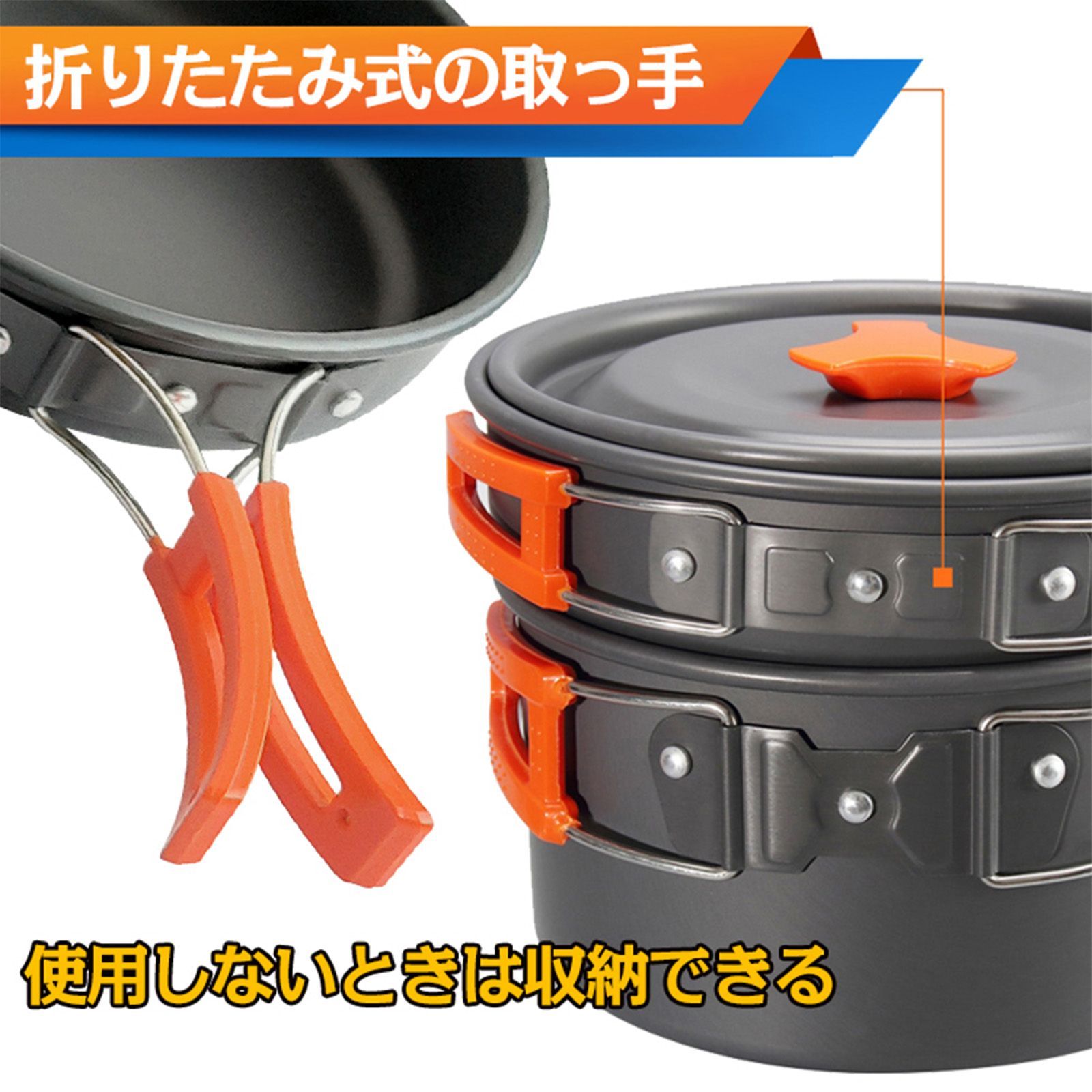 アウトドア調理器具 セット 23人 クッカー キャンプ用品 cook2027_new1.jpg