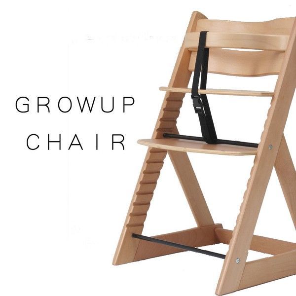 ベビーチェアー キッズチェアー グローアップチェア ハイタイプ ダイニングチェア 子供用 キッズ用 木製 高さ調整 北欧 かわいい - ナチ ベビーチェア ハイチェア ダイニングチェア 木製 テーブル付き 木製