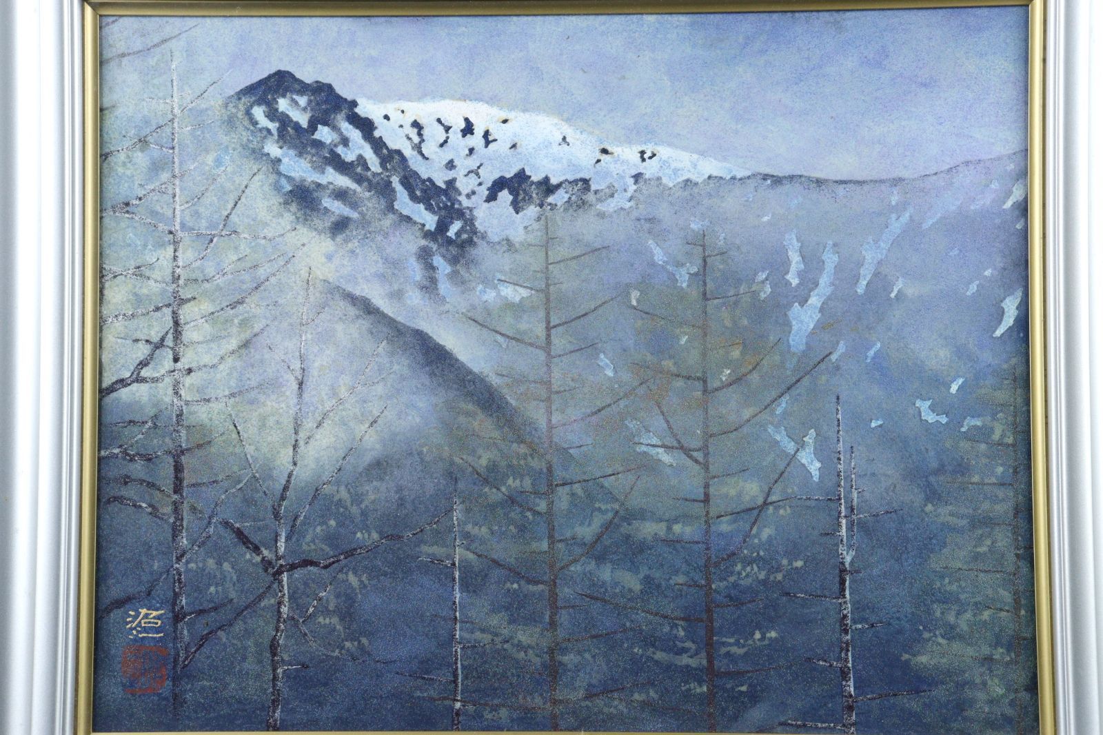 佐藤昭三