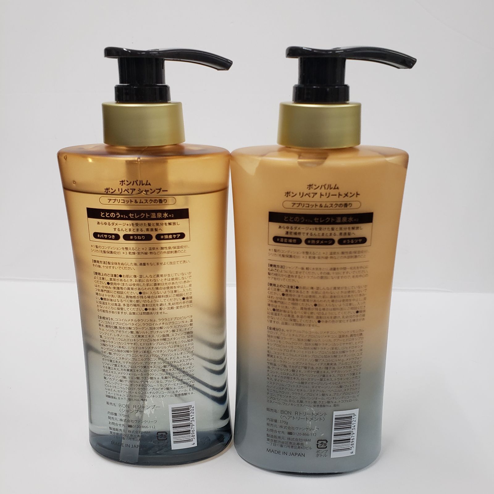 P.G.C.D. サボンモーヴ 145g スカルプケアシャンプー2個セット PGCD