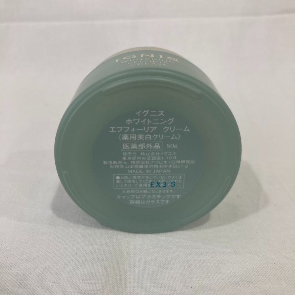 エフフォーリア