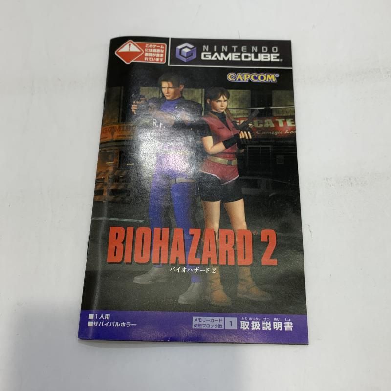 バイオハザード2 19