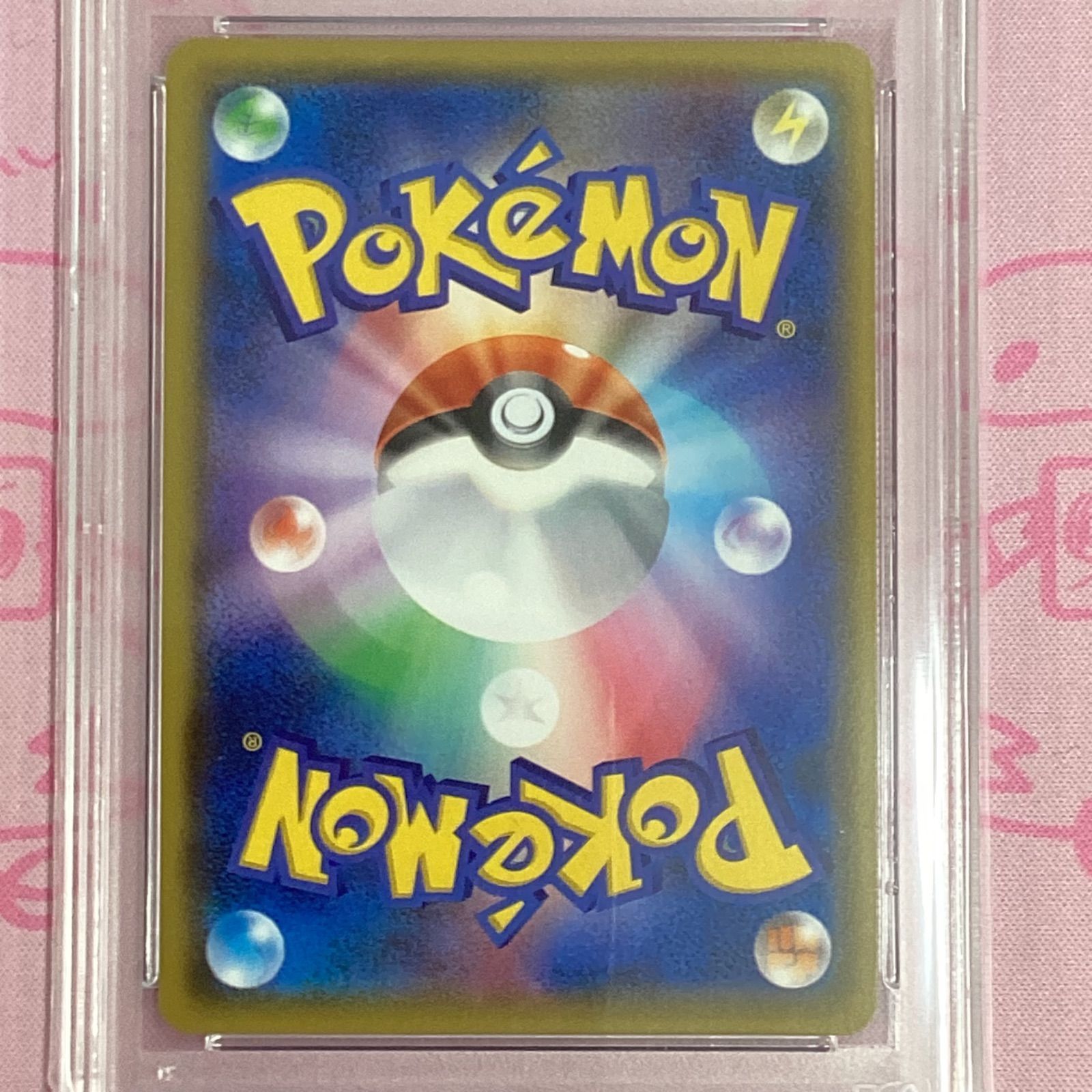 エーフィgx ssr psa10 PSA10鑑定済〕エーフィGX【SSR】{220/150}