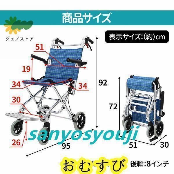 【みちまく】R82 Cricket クリケット折りたたみ車椅子 バギー Cricket クリケット 車椅子 バギー 子供 - メルカリ