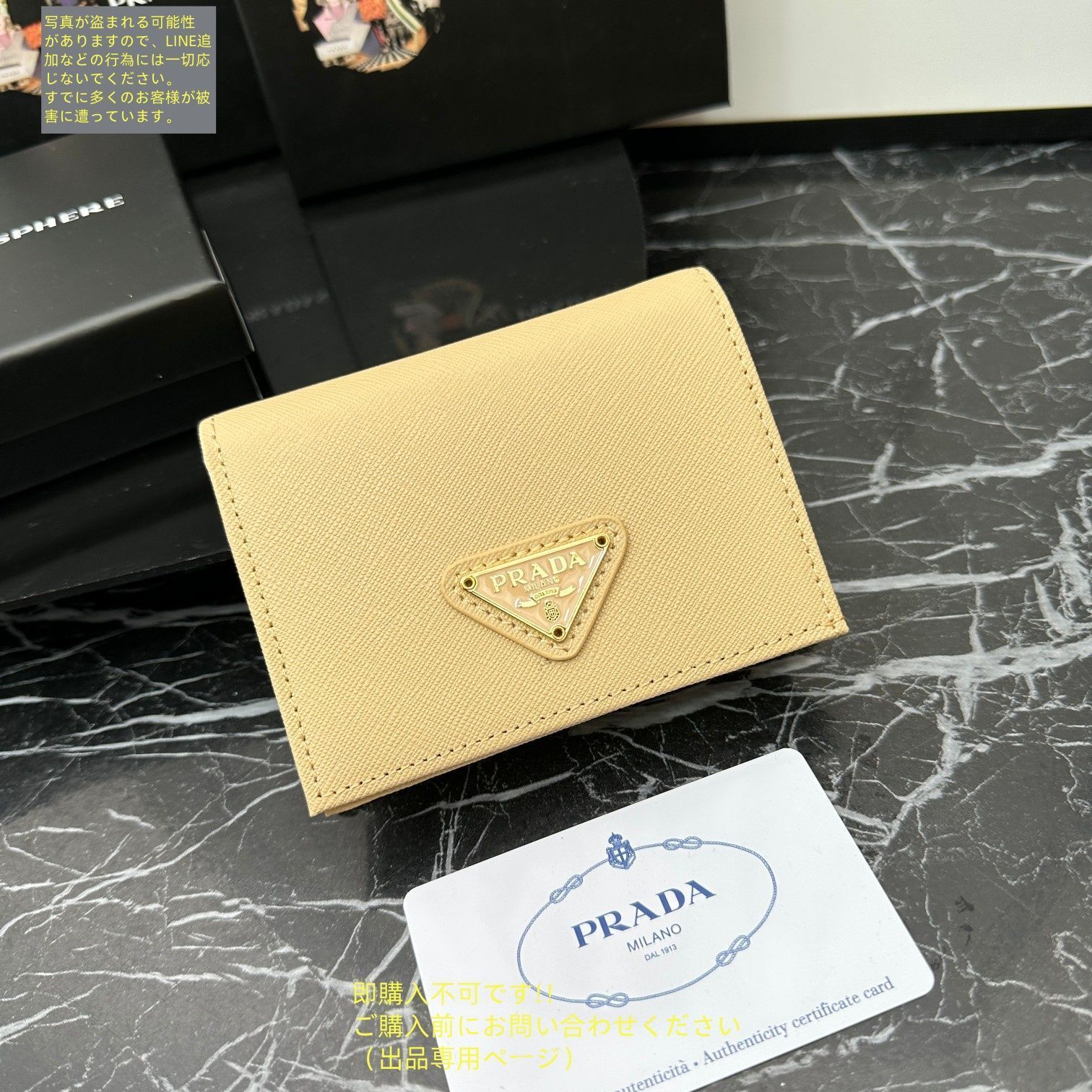 プラダ　財布　値下げ不可 未使用品】最終値下げPRADA プラダ 折り財布 小銭入れ - メルカリ