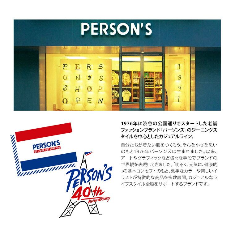 スニーカー ジュニア 女の子 キッズ パーソンズ 厚底 子供 履きやすい かわいい 履き おしゃれ PERSON'S 靴 子供靴 カップインソール 運動靴