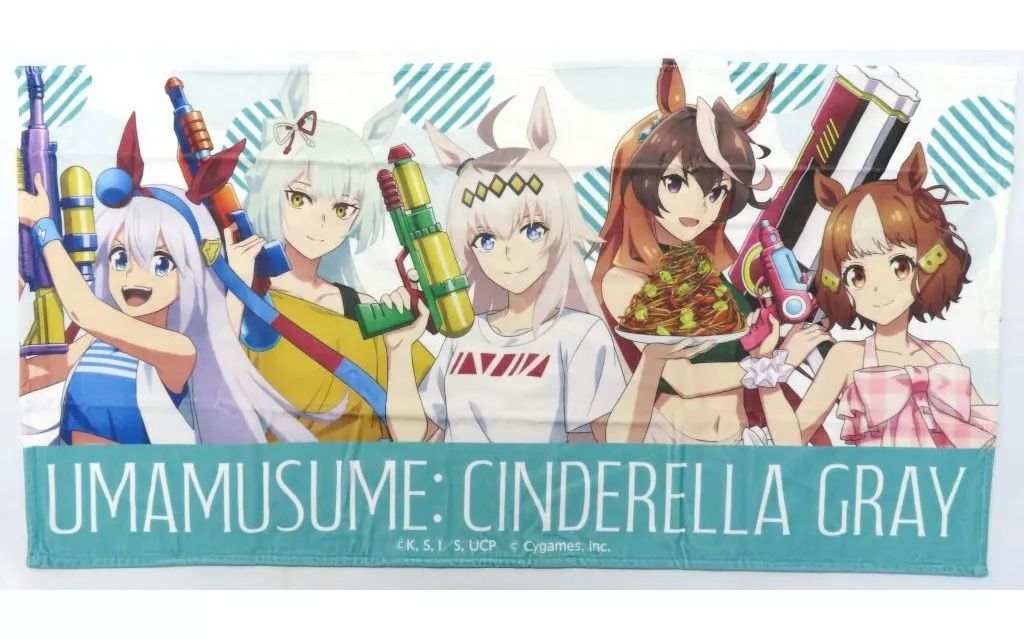 タオル 手ぬぐい 集合 Summer Style フルカラー ビッグタオル ウマ娘 シンデレラグレイ C106グッズ