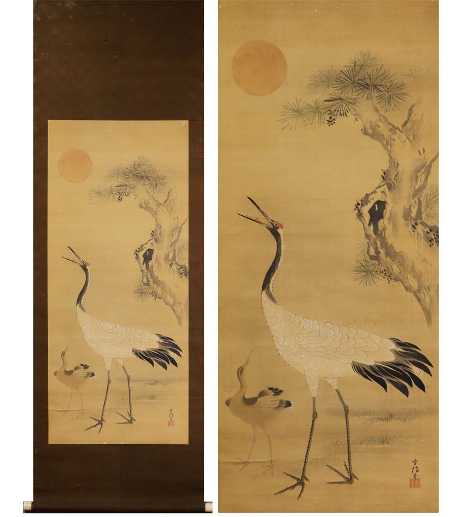 源・M》《江戸期・古画》狩野古信 筆「旭日 松下 親子鶴図」/軸装