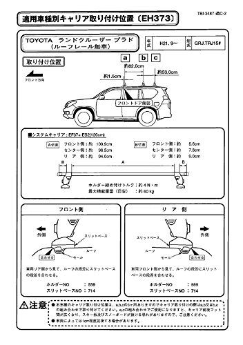 新品 Terzo テルッツォ (by PIAA) ルーフキャリア ベースキャリア ホルダー 4個入 ブラック 【トヨタ ランドクルーザー200 UZJ20#】 EH373 車・バイク・自転車 キャリア・ラック