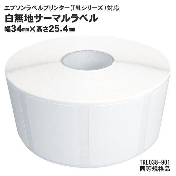 6巻入 純正互換品 TRL038-901 EPSON（エプソン）TMシリーズ用サ