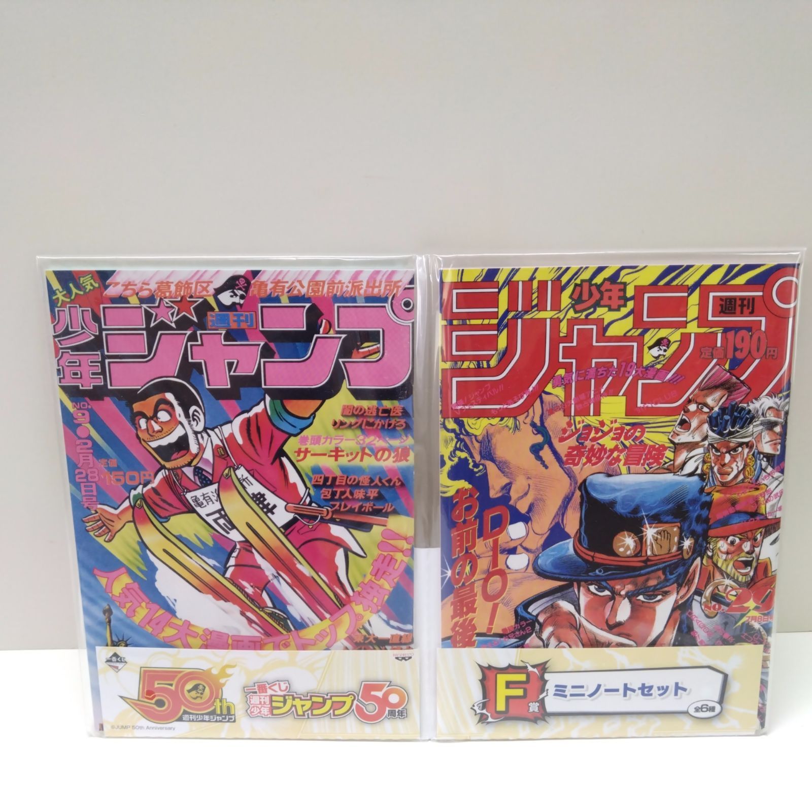 一番くじ 週刊少年ジャンプ •50周年 Amazon.co.jp: 一番くじ 週刊少年ジャンプ 50周年 G賞 クリア