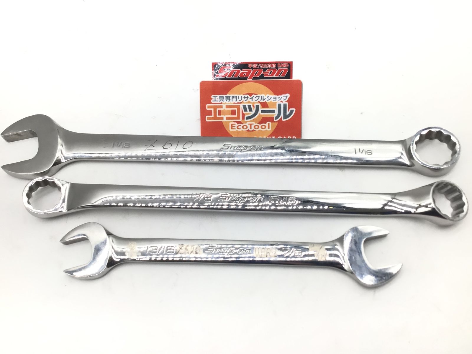 中古品】〇Snap-on/スナップオン 両口/めがね/コンビネーション