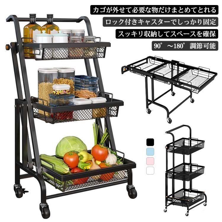 キッチンワゴン キャスター付き 3段 90-180調節可能 収納ラック 3段可動式 キッチンラック おしゃれ 省スペース 耐荷重約50kg マルチワゴン ラック 棚 収納 カゴ独立 引き出し キッ#lucky658