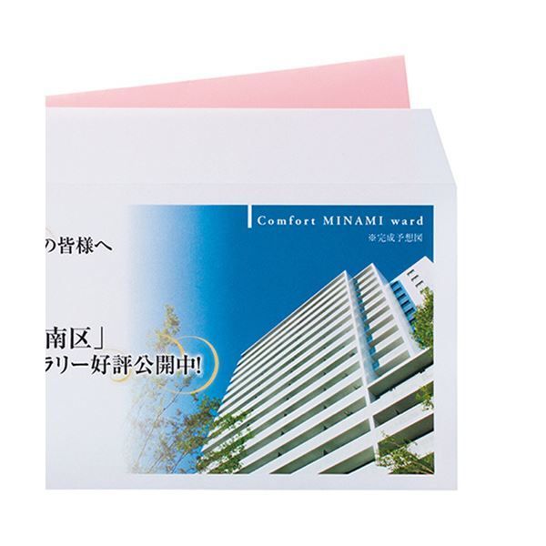 500枚