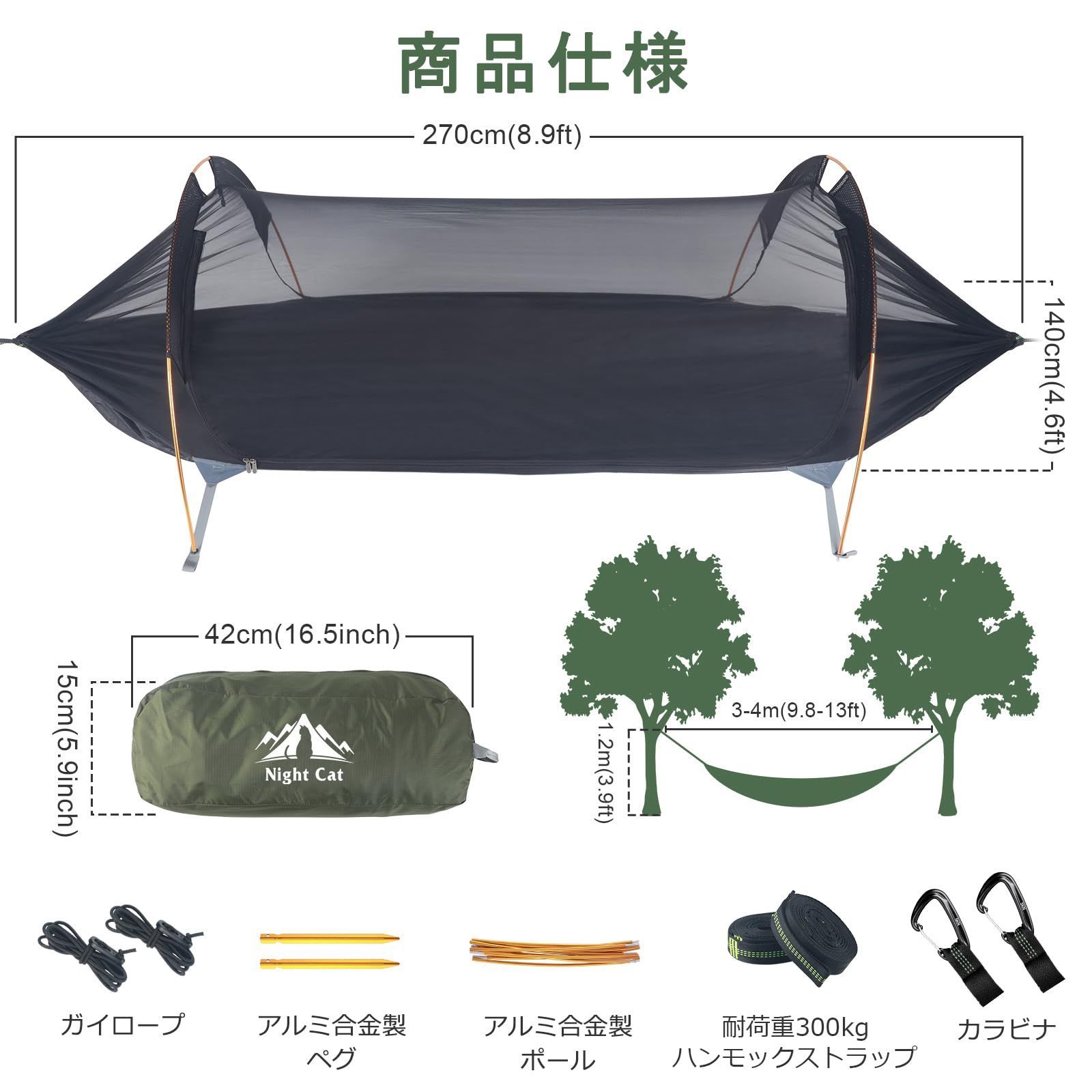 耐水圧PU4000mm 通気