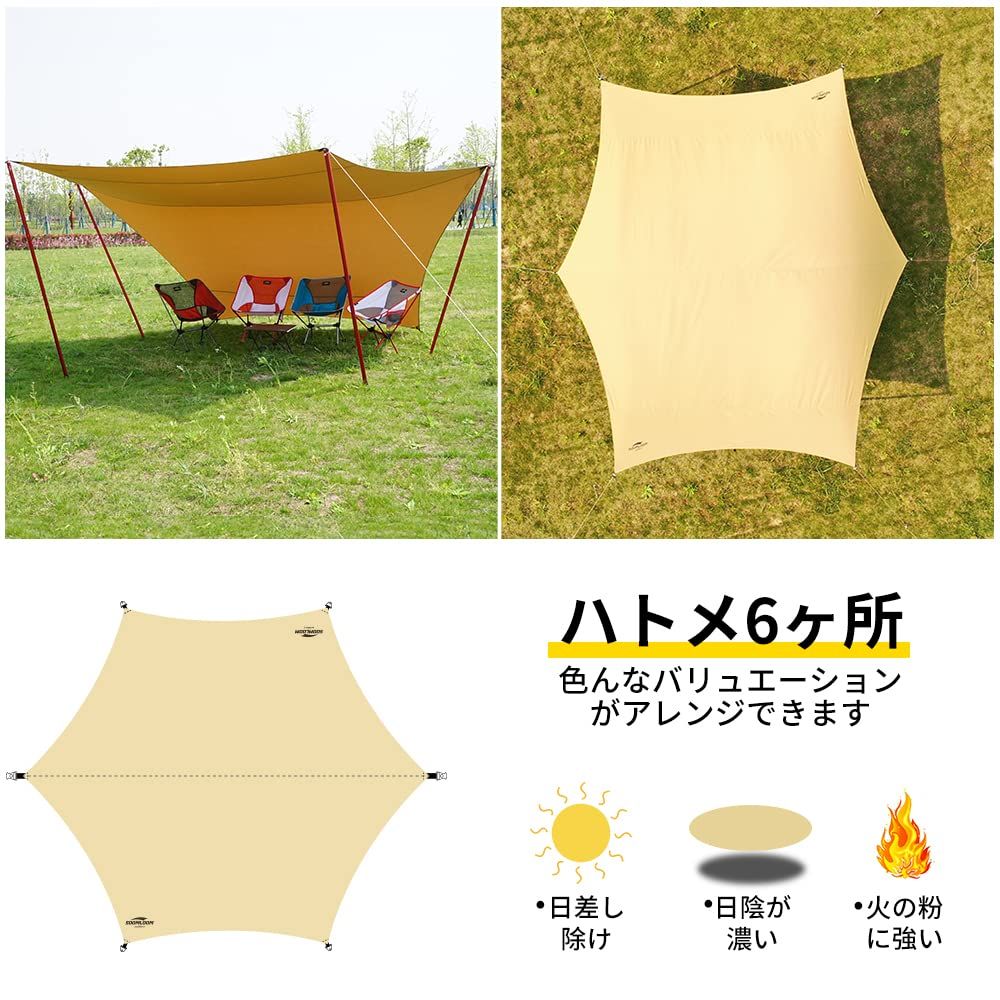 Soomloomヘキサタープ4.2ｍｘ4.1ｍ