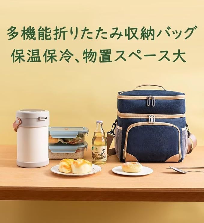 在整理 クーラーボックス