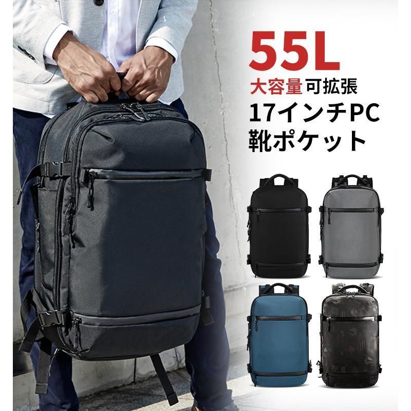 リュック ビジネスリュック メンズ リュックサック 出張 大容量 55L 拡張 しっかり おしゃれ 収納仕分け 乾湿分離 USB充電ポート pcリュッ
