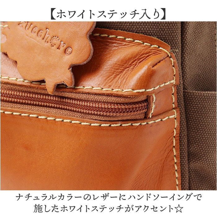 ☆ ネイビー ☆ zucchero キャンバスxカウレザー リュック zucchero 